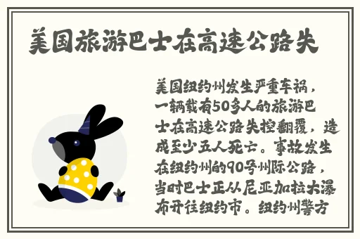 羞羞漫画网址入口同桌
